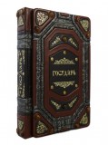 Подарочное издание книги Макиавелли Н. Государь в кожаном переплете (Grash Stretto)