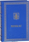 Подарочная книга о Москве на немецком языке