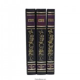Собрание сочинений О. Генри в 3 томах