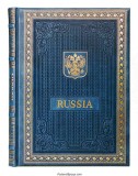 Подарочная книга о России на английском языке (в футляре)