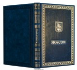 Подарочная книга о Москве на английском языке (в футляре)