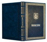 Подарочный набор Москва на английском языке