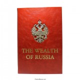 Богатство России (The wealth of russia)