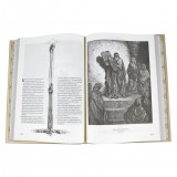 Библия в гравюрах Гюстава Доре (в коробке)