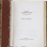 Брикнер А.Г. История Екатерины Второй (в 2 томах)