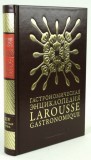Гастрономическая энциклопедия Larousse Gastronomique в 15 томах