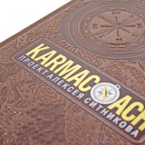  . Karmacoach