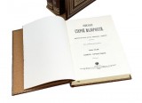 Описание старой Малороссии (3 тома в футляре)