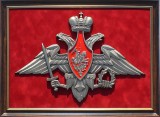 Герб Вооружённых Сил Российской Федерации