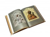 Русские иконы в драгоценных окладах (в коробе)